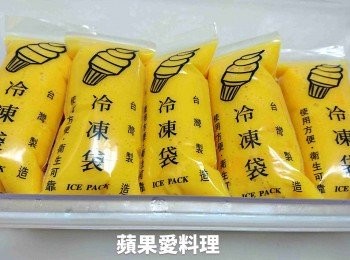 step4: 用小湯匙將「超香濃芒果汁」勺進冷凍袋裡，放進冷凍庫即可。