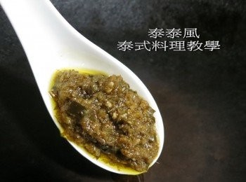 step3: 一大匙的綠咖哩醬