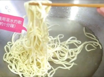 step3: 煮滾一鍋水，放入伊麵灼軟後盛起。