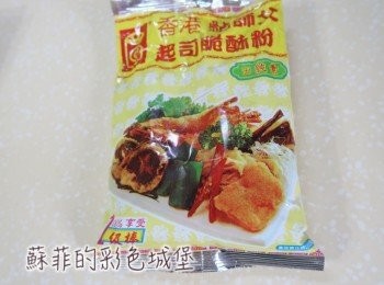 step3: 準備香港粘師父起司脆酥粉！