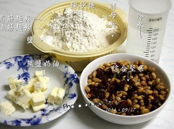 step1: 將所有<span class="group_1">食材</span>需要的份量先量秤好
酵母粉和鹽請分開來放置
避免兩者相互接觸而影響麵糰發酵
較大顆的堅果可以先自行碾碎以免刮傷麵包機容器。