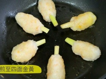 step5: 在鍋中燒熱少許油，放入香茅蝦煎至金黃色。