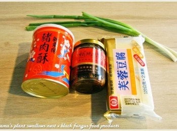 step1: 準備芙蓉豆腐、紅椒麻辣黑菇醬、豬肉酥與青蔥等<span class="group_1">食材</span>。