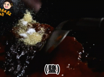 step9: 加入少許鹽提味