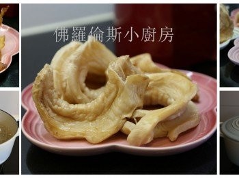 step3: 花膠用薑蔥出水