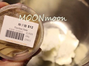 step12: [小貼士]
榛子醬可在一般烘焙店有售