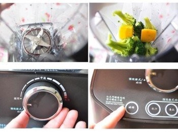 step3: OSTER有四爪旋轉尖刀，搭配強力的轉速，任何<span class="group_1">食材</span>都可以輕鬆絞碎~ 放入綠花椰及胡蘿蔔，選擇轉至預設程式/瞬轉鍵，再選用瞬轉鍵輕輕一按...隨自己控制時間，保留顆粒口感或泥狀皆可