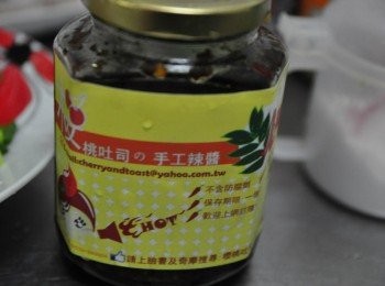 step4: 搭配購買的櫻桃吐司の 手工辣醬~