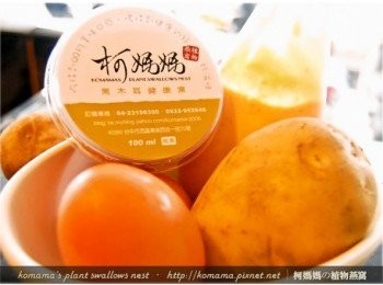 step1: 準備黑木耳健康凍、雞蛋、馬鈴薯與千島沙拉醬等相關<span class="group_1">食材</span>。