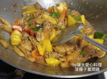 step6: 爆香乾蔥頭，蒜頭，落雞煎至两邊金黄色，落半湯匙柱候醬爆香，下子薑炒香。加入1湯匙蠔油， 1湯匙米酒，1茶匙雞粉，1茶匙糖，1湯匙老抽，1茶匙老抽，炒出香味，加水至材料高度，放入中芹，加蓋大火煮滾轉细火燜10分鐘。