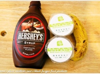 step1: 準備黑木耳米布丁、香蕉與巧克力醬等料理<span class="group_1">食材</span>。