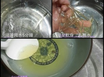 step2: 魚膠片用凍開水浸5分鐘至軟身，扎干水,隔熱水助融