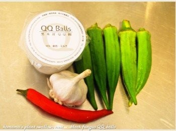 step1: 準備黑木耳QQ圓、秋葵、辣椒、蒜頭與檸檬汁等<span class="group_1">食材</span>。