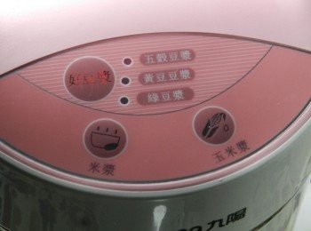 step4: 選擇玉米漿功能