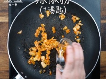 step7: 加入1湯匙辣椒粉
