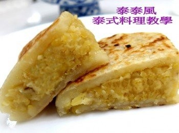 step16: 客人來時可快速上桌的泰式甜品! 簡單大方!