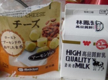 step5: 另外準備鮮奶及起司球