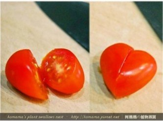 step3: 先將小番茄直接斜切成半，反轉其中一半後，即成心型。