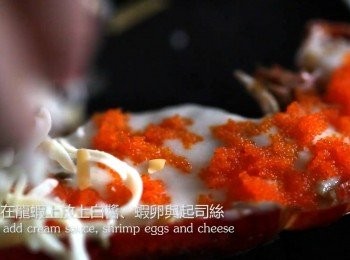 step3: 再來淋上少許的白醬、蝦卵與起司絲後放入烤箱用200度烘烤9~10分鐘。