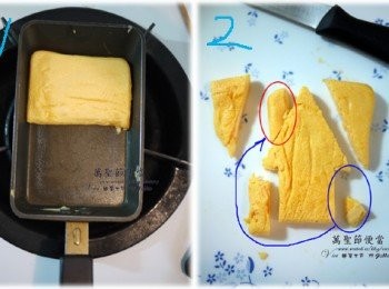 step2: 鬼屋玉子燒做法： 
1.先把蛋煎成長方形  
2.如下圖切出房屋造型