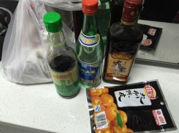 step1: 準備<span class="group_1">食材</span>。