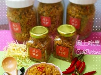 step8: 放涼後，入樽即可。