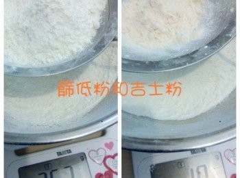 step7: 篩低筋粉和吉士粉