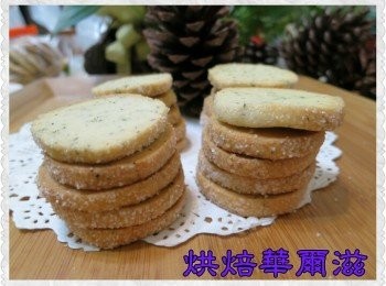 step4: 7.入爐烤12-15分,再移至烤架放涼再密封或包裝即完成囉~~