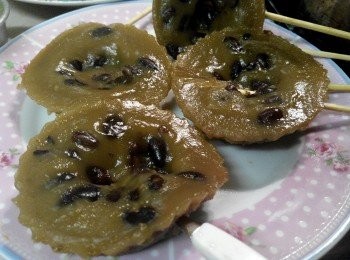 step5: 7. 20 分鐘後，取出放涼。完成！