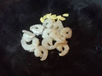 step3: 燒熱油鑊，加薑爆一會後，加入蝦仁炒一會。