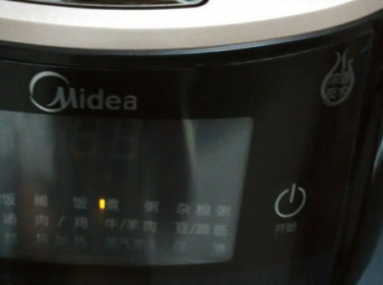 step3: 加入洗淨的眉豆，再添加適量的清水，放入薑片，選擇煮粥功能。