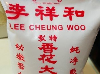 step1: 糯米粉及 木薯粉(或澄麵) 拌勻，備用。將薑渣汁，隔渣。