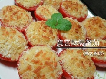 step7: 熱食比較好味,如進食時己凍,可以略為焗熱,面部會較香脆