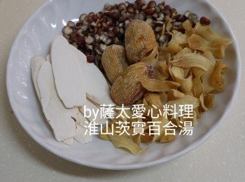 step1: 瘦肉氽水蓮同所有材料加足够水，慢火煲3小時，加鹽調味，可享用。