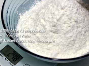 step1: 中筋面粉 250 g, 不需在面粉加入盬