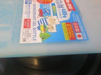 step22: － 完全放好後，先不要立即放雪櫃，蛋糕模上放上雪種，等果凍半凝固後才放入雪櫃至完全凝固，不然一拿起，畫面會全亂掉的