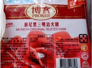 step6: 你還在等什麼? 博客四大天王－慕尼黑火腿、愛丁堡培根、Q肉丁德國香腸跟威尼斯熱狗...等你來一起開個派對料理!! 美味料理~就是那簡單!快上 博客官網 https://www.pecos.com.tw/brands-博客.html 等你喲~