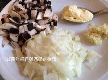 step2: 洋蔥、蘑菇切粒，切蒜蓉和準備1湯匙牛油。