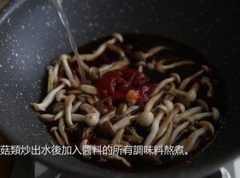 step6: 接著加入<span class="group_2">醬汁</span>的調味料一起熬煮，起鍋前在放入奶油即可。