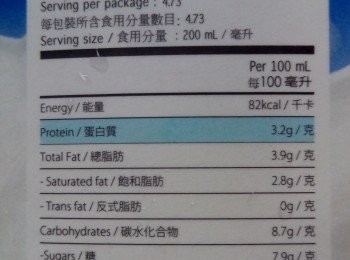 step3: 待牛奶略涼後倒入鮮忌廉拌勻。