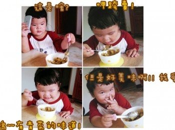 step8: 連我家不愛吃菜的莞荽都呷賣停!!