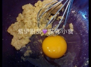 step2: - 打入雞蛋攪勻 (blended into egg)