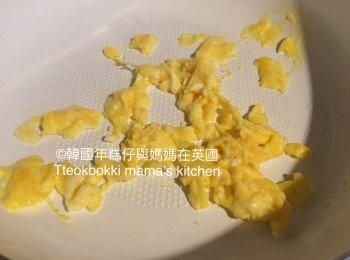 step3: 鑊下油將蛋炒散後盛起待用，