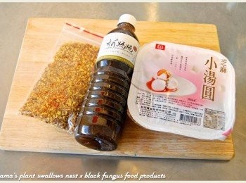 step1: 準備黑木耳養生露、乾燥桂花與芝麻小湯圓等<span class="group_1">食材</span>。