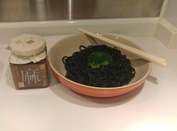 step2: 隨自己喜歡的蔬菜伴碟,先將柚子醋和麵攪混。