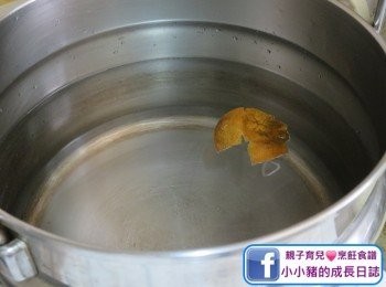 step4: 煲內放約4L水，然後隨水加入果皮~