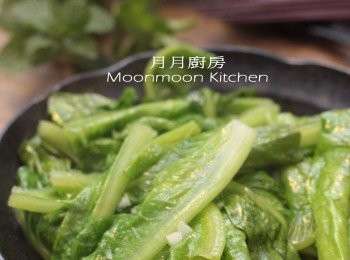 step4: 加鹽調味至菜熟即成。