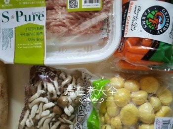 step1: 配料洗乾淨切碎