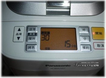 step3: 3 選品項30烏龍麵模式