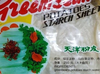 step12: 粉皮可以於糧油雜貨店有售